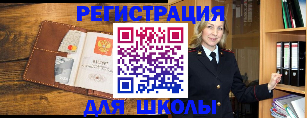 временная регистрация гарантия в Кяхте